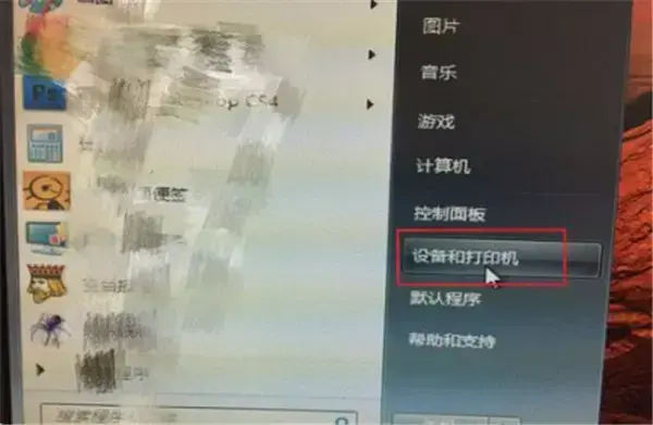 HP 1180c打印机驱动程序，HP Deskjet 1180c打印机驱动程序