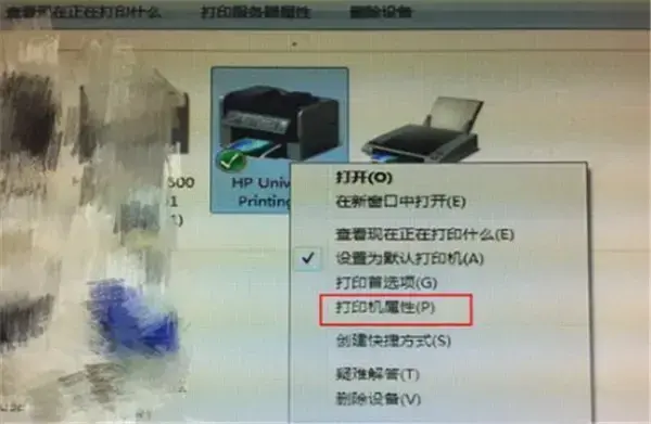HP 1180c打印机驱动程序，HP Deskjet 1180c打印机驱动程序