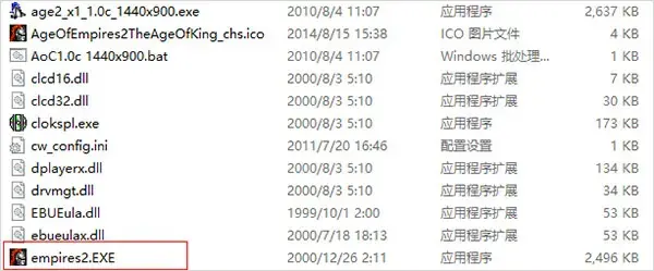 Age 2征服者中文版免费下载，Age 2征服者绿色中文版免费安装。
