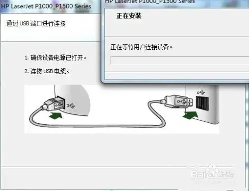 P1007惠普驱动程序，p1007惠普激光打印机驱动程序