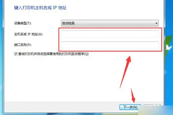 惠普pcl6打印机驱动安装(惠普6l打印机驱动win10)