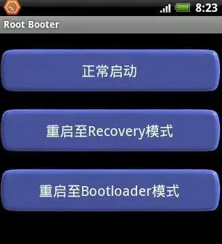 bootloader error(boot bootloader)