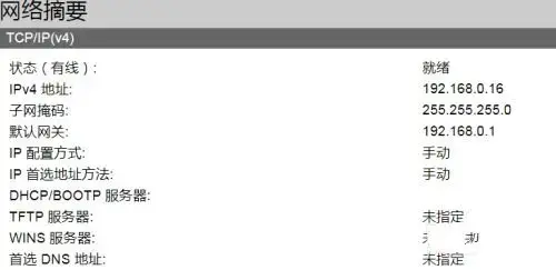 HP 1180c打印机驱动程序，HP Deskjet 1180c打印机驱动程序