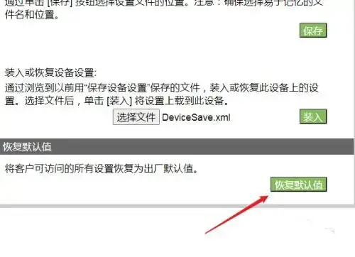 HP 1180c打印机驱动程序，HP Deskjet 1180c打印机驱动程序