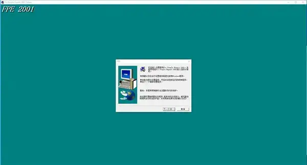 fpe2001修改器安卓版(fpe2000修改器手机版)