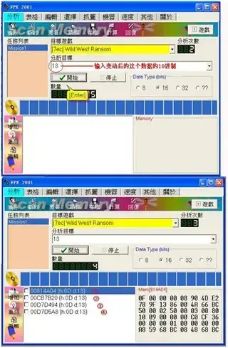 fpe2001修改器安卓版(fpe2000修改器手机版)