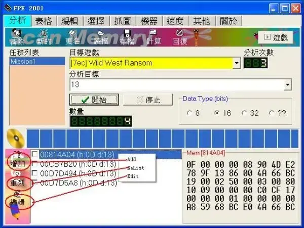fpe2001修改器安卓版(fpe2000修改器手机版)