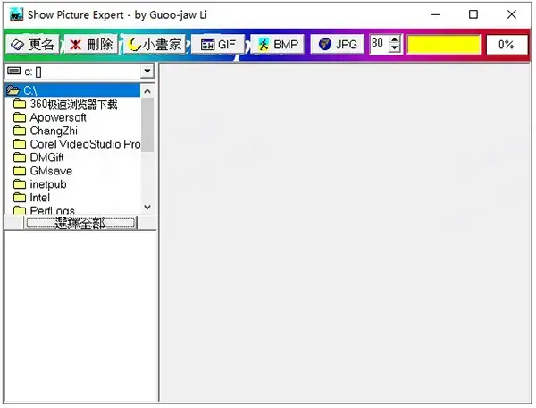 fpe2001修改器安卓版(fpe2000修改器手机版)