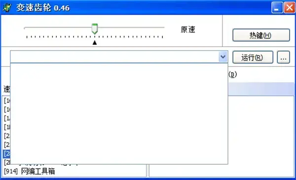 变速齿轮v1.0.6，变速齿轮0.46手机版