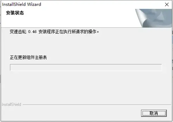 变速齿轮v1.0.6，变速齿轮0.46手机版