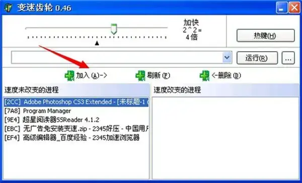 变速齿轮v1.0.6，变速齿轮0.46手机版