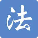 学法网学法论坛app