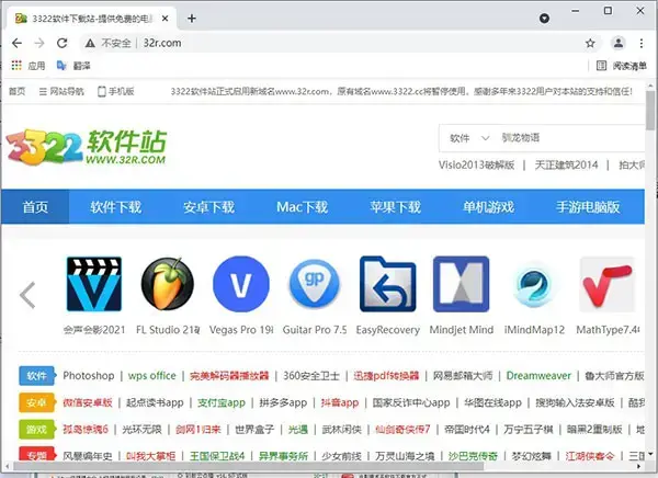 谷歌浏览器外贸版官网(谷歌外贸平台怎么下载)