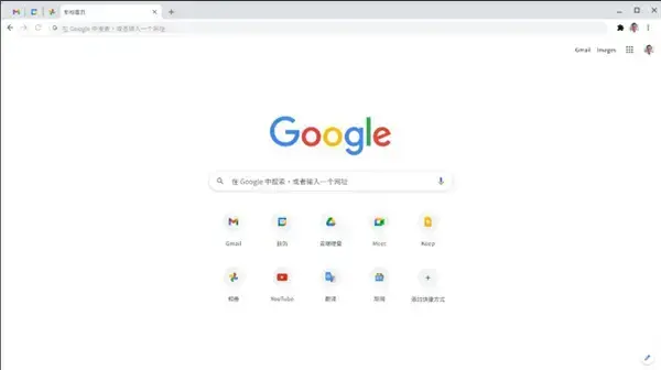 谷歌浏览器外贸版官网(谷歌外贸平台怎么下载)