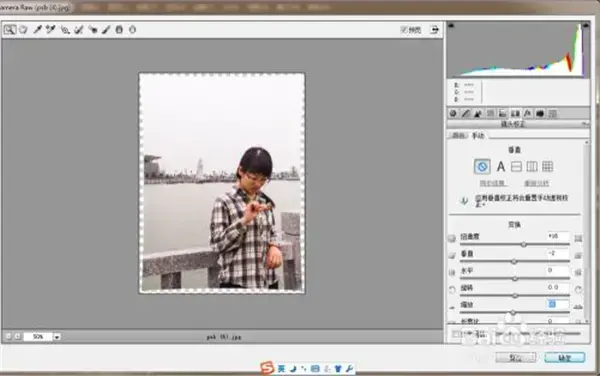 Adobe Camera Raw，adobe camera raw13.2下载
