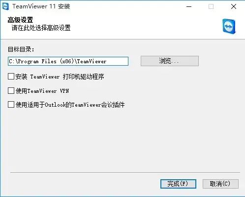 teamviewer12手机版(TeamViewer11)