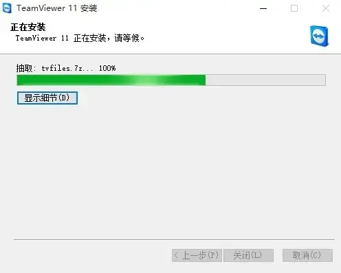 teamviewer12手机版(TeamViewer11)
