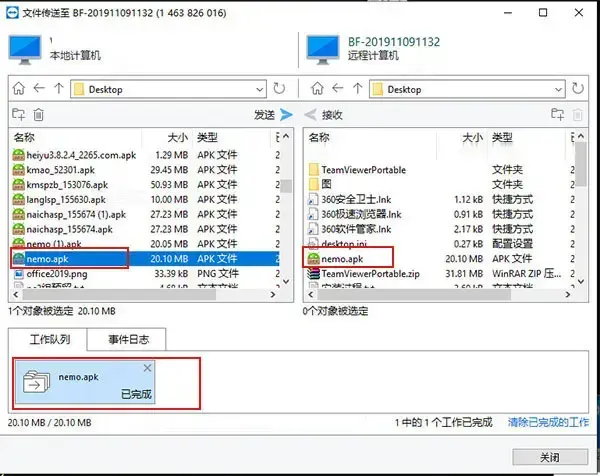 teamviewer12手机版(TeamViewer11)