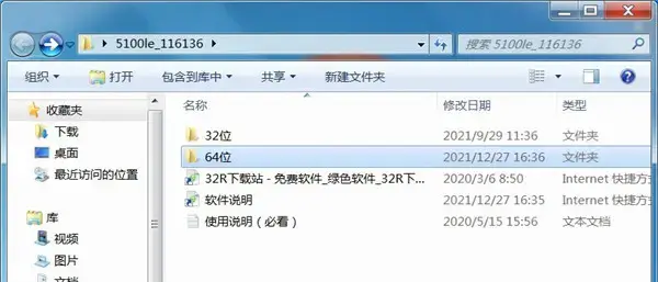 惠普5200打印机驱动(惠普5100se打印机驱动)