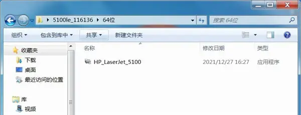惠普5200打印机驱动(惠普5100se打印机驱动)