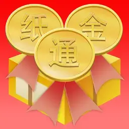 纸黄金交易通手机版最新版app