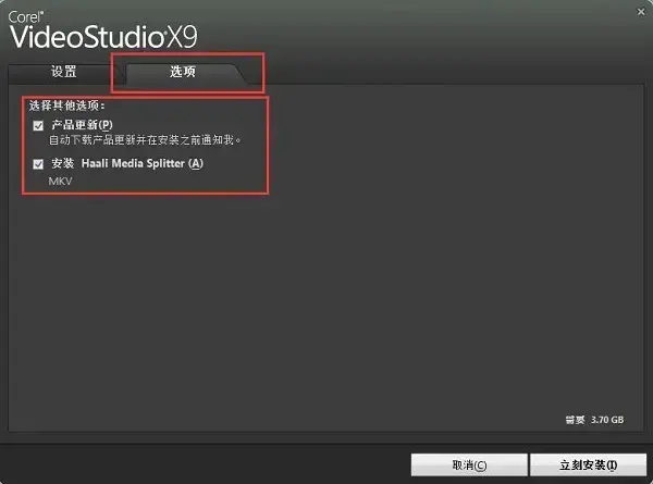 会声会影20192024版安装教程，会声会影20192024百度云