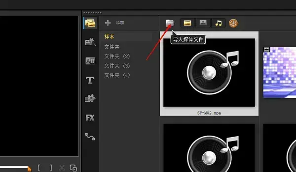 会声会影20192024版安装教程，会声会影20192024百度云
