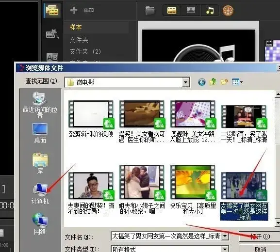 会声会影20192024版安装教程，会声会影20192024百度云