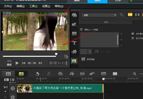 会声会影20192024版安装教程，会声会影20192024百度云