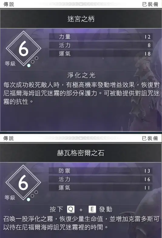 战神4补丁1.03，战神4 1.01补丁