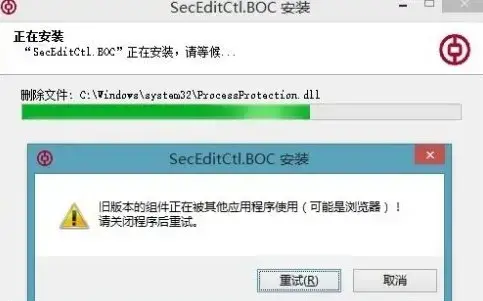 鎬庝箞涓嬭浇涓浗閾惰鐧诲綍瀹夊叏鎺т欢(涓浗閾惰鎵嬫満閾惰瀹夊叏鎺т欢)