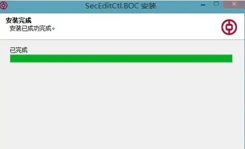 鎬庝箞涓嬭浇涓浗閾惰鐧诲綍瀹夊叏鎺т欢(涓浗閾惰鎵嬫満閾惰瀹夊叏鎺т欢)