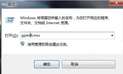 .Net Framework 4.0.30319官方下载 32/64位 最新电脑版