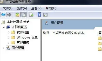 .Net Framework 4.0.30319官方下载 32/64位 最新电脑版