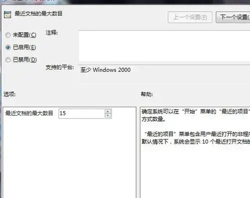 .Net Framework 4.0.30319官方下载 32/64位 最新电脑版