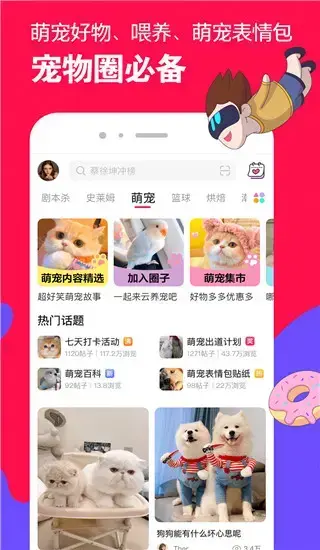 微店电脑版客户端怎么下载(微店官网下载手机版下载)