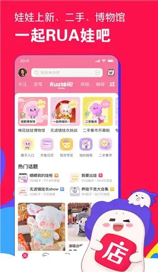 微店电脑版客户端怎么下载(微店官网下载手机版下载)