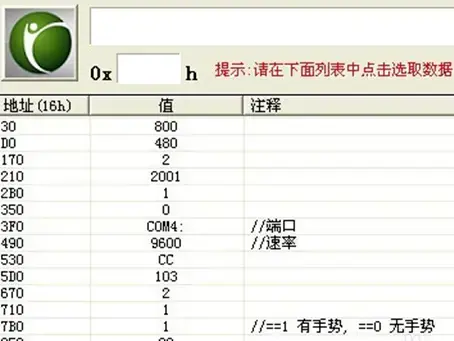 凯立德地图导航2020年最新版车载升级，凯立德地图导航2020年最新版车载升级包