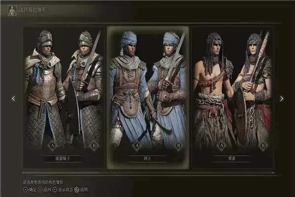 爱尔顿环2024版，爱尔顿环蒸汽中文2024版，爱尔顿环pc2024版