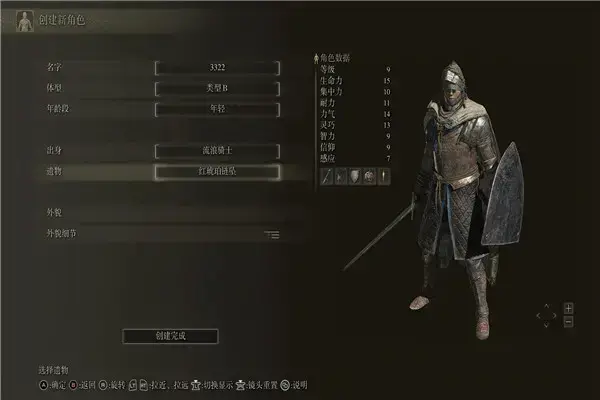 爱尔顿环2024版，爱尔顿环蒸汽中文2024版，爱尔顿环pc2024版