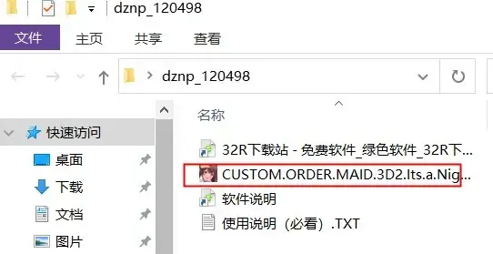 3d定制女仆2汉化补丁下载,3d定制女仆2中文补丁下载 3d定制女仆2汉化补丁下载,3d定制女仆2中文补丁下载