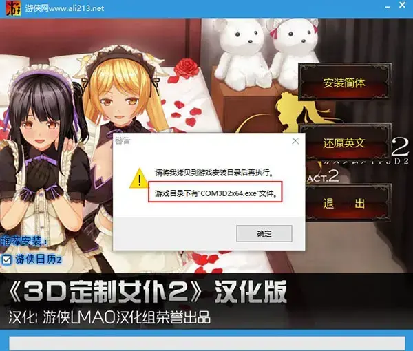 3d定制女仆2汉化补丁下载,3d定制女仆2中文补丁下载 3d定制女仆2汉化补丁下载,3d定制女仆2中文补丁下载