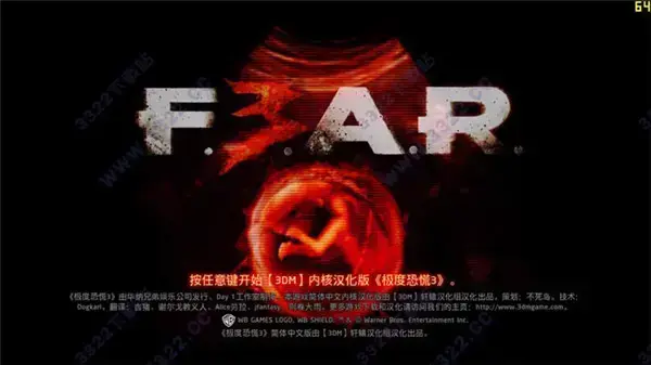 极度恐慌 720P 下载，极度恐慌3在哪下载