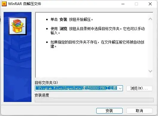 速达30002024版下载(速达软件2024版)