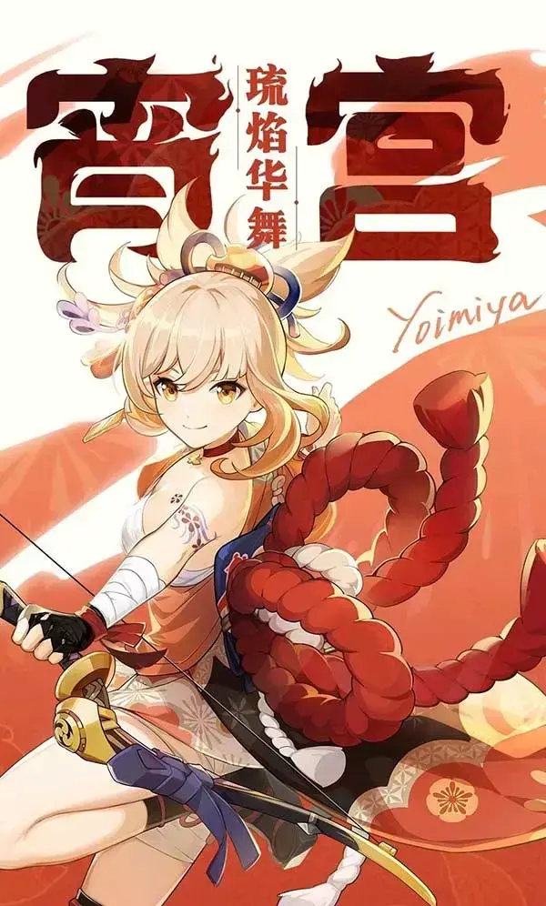 原神宵宫壁纸超清，原神人物壁纸1080宵宫