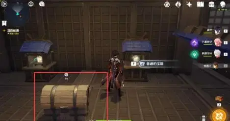 原神春庭景如旧其二怎么过