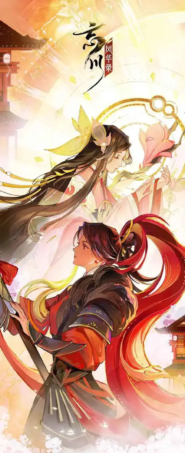 忘川风华录官方壁纸，忘川风华录花木兰手机壁纸