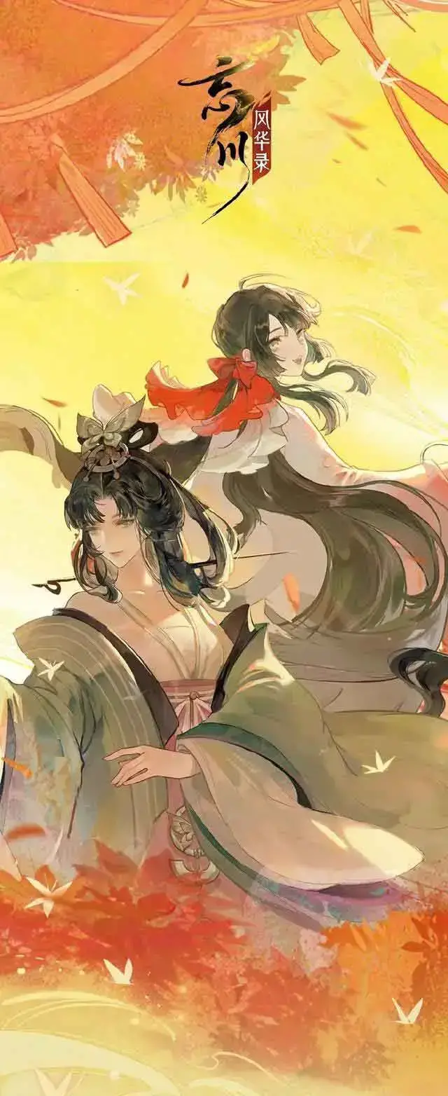 忘川风华录官方壁纸，忘川风华录花木兰手机壁纸