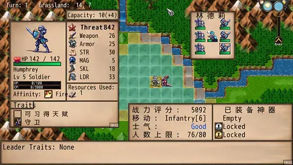 绿色中文版战争交响曲Niferin传奇，绿色中文版战争交响曲Niferin传奇免费安装。