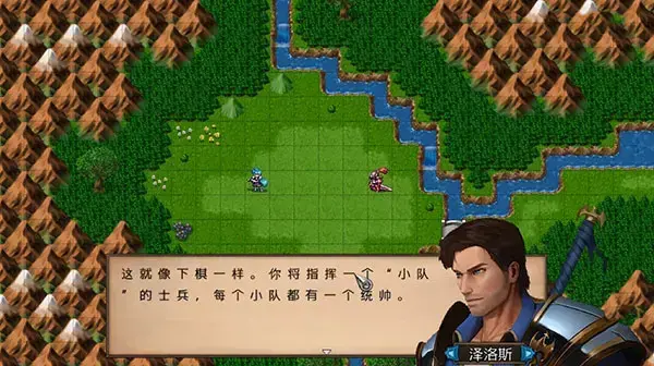 绿色中文版战争交响曲Niferin传奇，绿色中文版战争交响曲Niferin传奇免费安装。